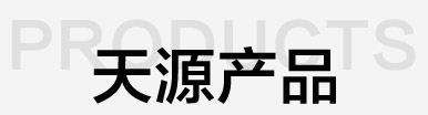 鋁合金熱處理設(shè)備