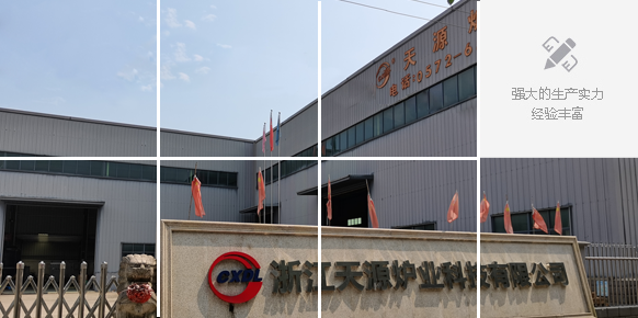 鋁合金熱處理設(shè)備廠家